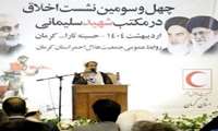رعایت حقوق در خانواده باعث آرامش است